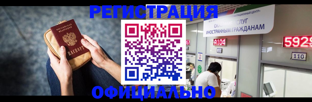 найти адрес прописки в Югорске